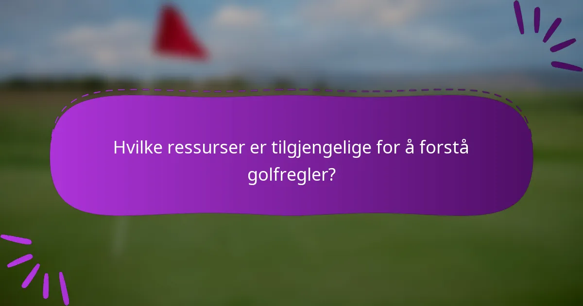 Hvilke ressurser er tilgjengelige for å forstå golfregler?